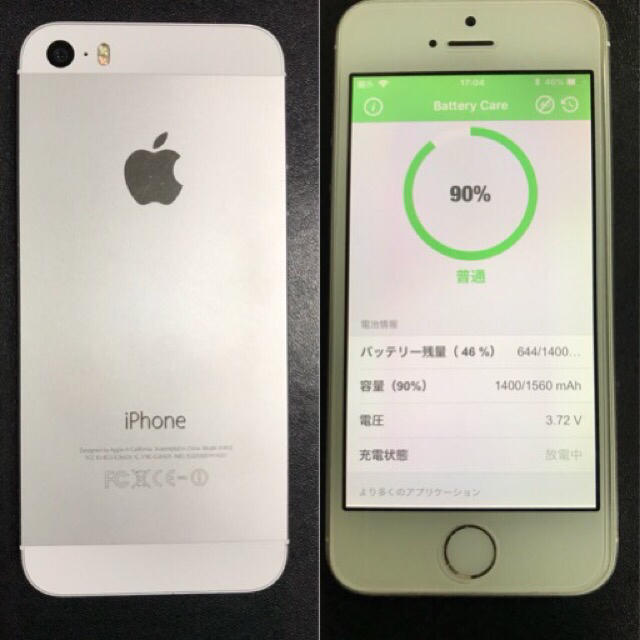 スマートフォン/携帯電話docomo iPhone 5s 32GB シルバー