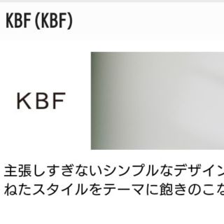 ケービーエフ(KBF)の※◯様専用(デニム/ジーンズ)