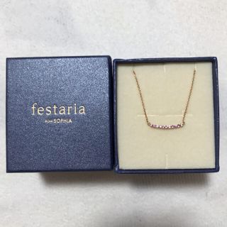 festaria  ネックレス (ネックレス)