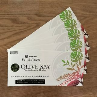 OLIVE SPA オリーブスパ 株主優待(その他)