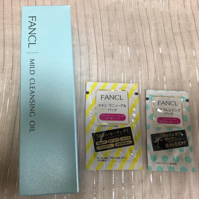 FANCL(ファンケル)のFANCL クレンジングオイル&パック コスメ/美容のスキンケア/基礎化粧品(クレンジング/メイク落とし)の商品写真