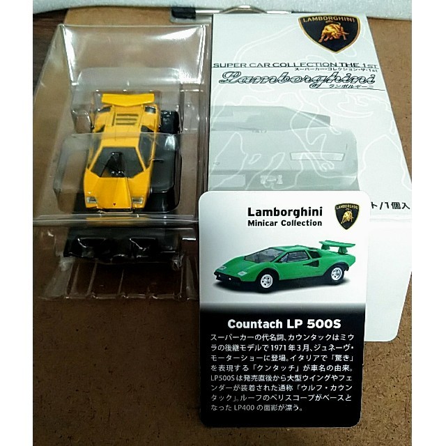 京商　ランボルギーニカウンタック　LP 500S  3台