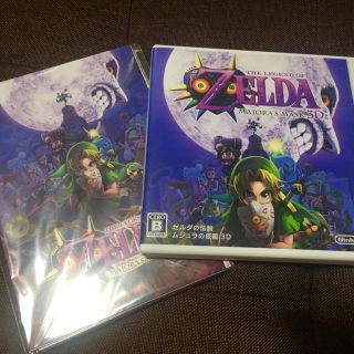ニンテンドー3DS(ニンテンドー3DS)の美品 特典付き ゼルダの伝説 ムジュラの伝説 3DS(携帯用ゲームソフト)
