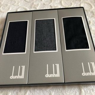 ダンヒル(Dunhill)のダンヒル ビジネスソックス3足(ソックス)