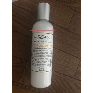 キールズ(Kiehl's)のキールズ アロマティックブレンド(ボディローション/ミルク)