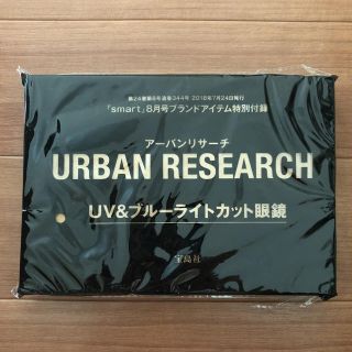 アーバンリサーチ(URBAN RESEARCH)のURBAN  RESEARCH UV&ブルーライトカット眼鏡(サングラス/メガネ)