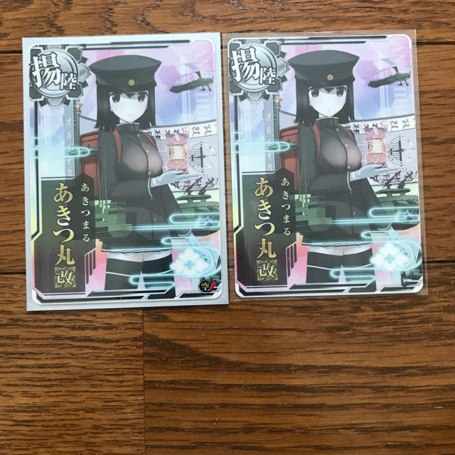 【限定特価】 SEGA - あきつ丸 艦これアーケード カード