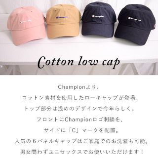 チャンピオン(Champion)のチャンピオン キャップ ピンク 美品(キャップ)