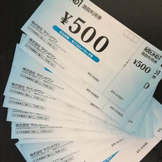 ROUND1 施設利用券 7000円分  500円分✖︎12枚 (ボウリング場)