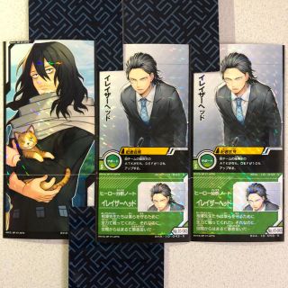 ヒロバト イレイザーヘッド 相澤 ヒロアカ セットの通販 ラクマ ヒロバト イレイザーヘッド 相澤 ヒロアカ セットの通販 ラクマ