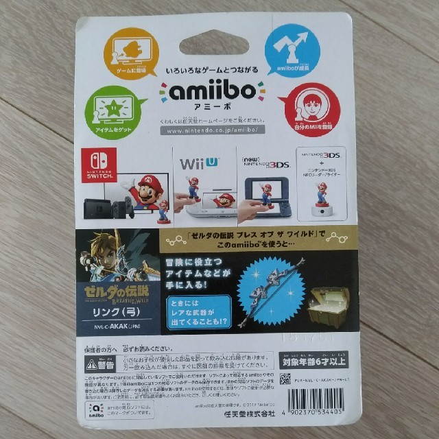 任天堂(ニンテンドウ)のゼルダの伝説 ブレスオブザワイルド amiibo  エンタメ/ホビーのゲームソフト/ゲーム機本体(その他)の商品写真