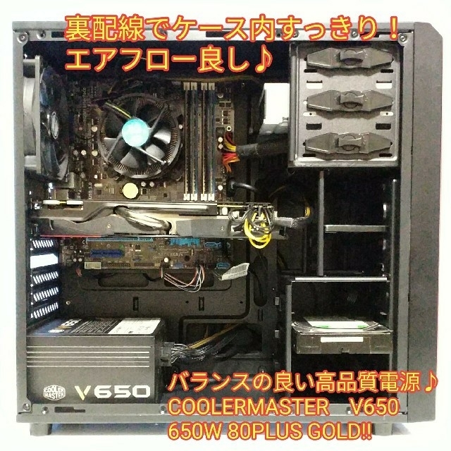 高性能ゲーミングPC♪i7-3770s + GTX780重量級タイトルプレイ可