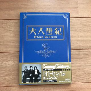 ブイシックス 帯 アイドルグッズの通販 点 V6のエンタメ ホビーを買うならラクマ