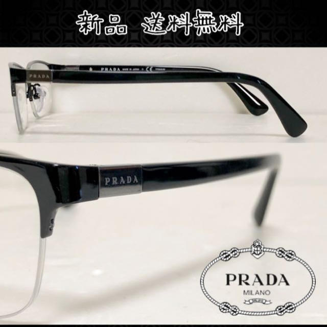 おまけ付】 プラダメガネフレーム PRADA - サングラス/メガネ