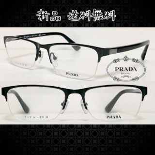 プラダ(PRADA)のPRADA プラダ メガネフレーム VPR-52S 7AX-101 ブラック(サングラス/メガネ)