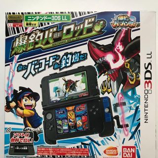 ニンテンドー3DS(ニンテンドー3DS)の爆釣バーロッド ニンテンドー3DS ＬＬ(その他)