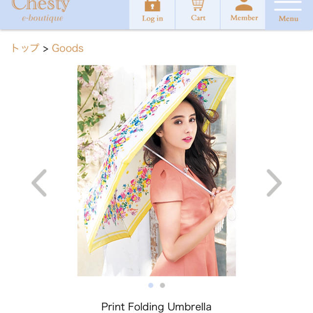 Chesty・チェスティ折りたたみ傘・新品未使用ファッション小物