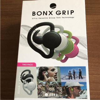 BONX GRIP 2個セット(ヘッドフォン/イヤフォン)