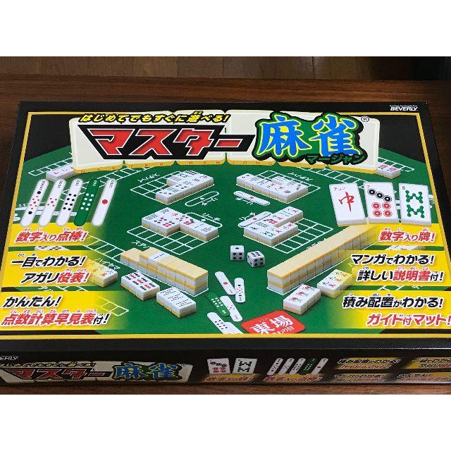 【ほぼ新品】マスター麻雀 マージャン初めてでもすぐに遊べる、マージャンセット エンタメ/ホビーのテーブルゲーム/ホビー(麻雀)の商品写真