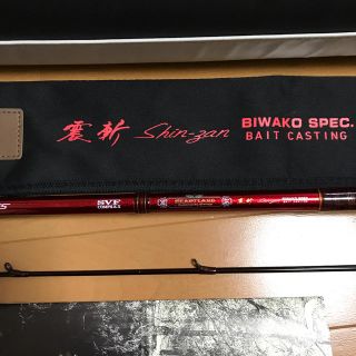 ダイワ(DAIWA)のハートランド ダイワ 美品 震斬ベイト802 60周年記念 一誠 村上 晴彦(ロッド)