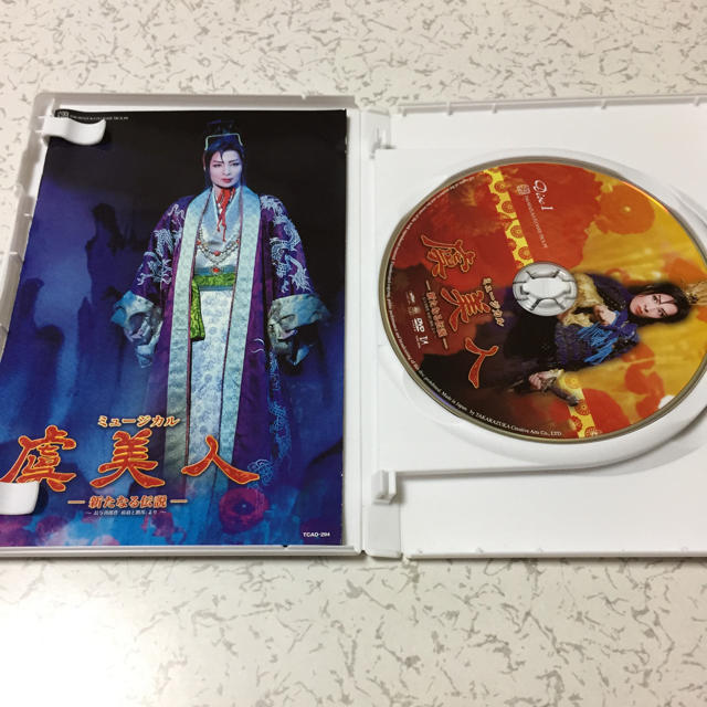 宝塚歌劇団花組  虞美人  DVD