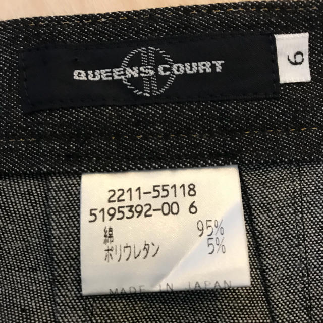 QUEENS COURT(クイーンズコート)のクイーンズコート デニムスカート 大きいサイズ レディースのスカート(ひざ丈スカート)の商品写真