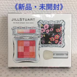 ジルスチュアート(JILLSTUART)の【新品】ジルスチュアート チーク(チーク)