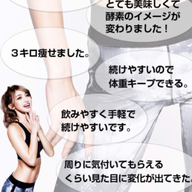 クレンジング酵素0 コスメ/美容のダイエット(ダイエット食品)の商品写真