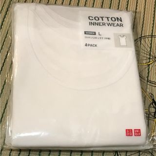 ユニクロ(UNIQLO)の新品◎ユニクロ 3枚セット コットンインナーウェア(アンダーシャツ/防寒インナー)