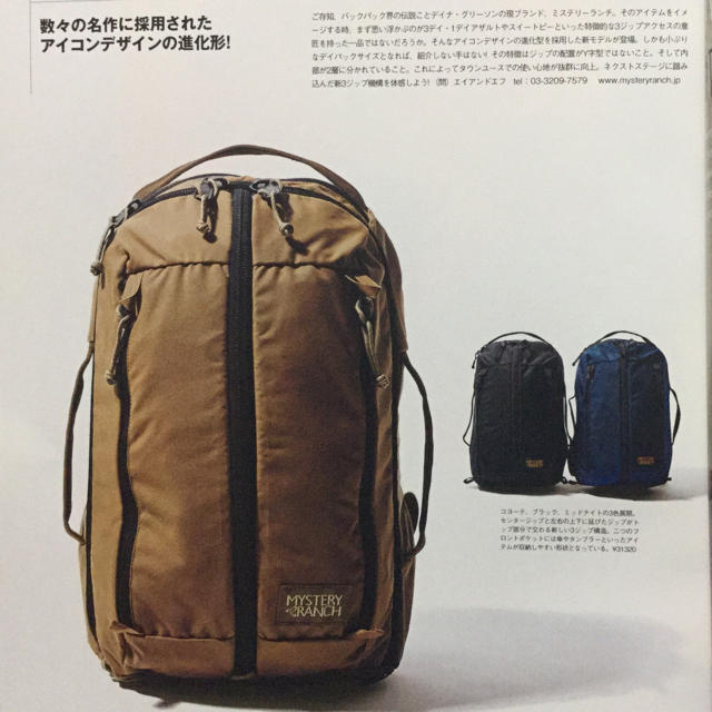 希少❗️ ミステリーランチ JAVA 廃盤カラー の通販 by NOKI-6's shop 