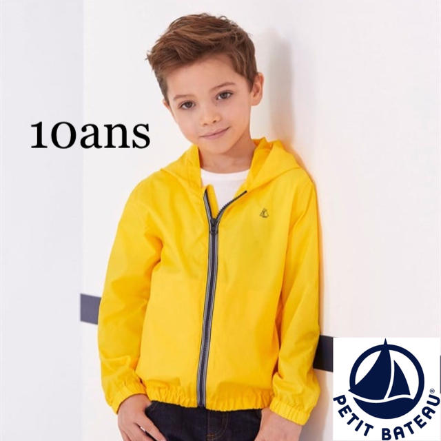 PETIT BATEAU(プチバトー)の【なべこ様専用】10ans キッズ/ベビー/マタニティのキッズ服男の子用(90cm~)(ジャケット/上着)の商品写真