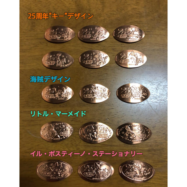 Disney ディズニー 25周年スーベニアメダル 全39種の通販 By Haru S Shop ディズニーならラクマ Disney ディズニー 25周年スーベニアメダル 全39種の通販 By Haru S Shop ディズニーならラクマ
