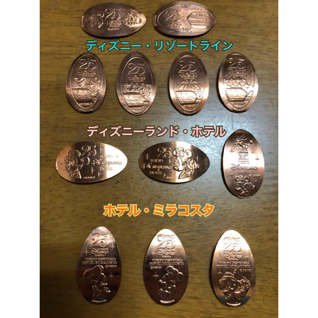 Disney ディズニー 25周年スーベニアメダル 全39種の通販 By Haru S Shop ディズニーならラクマ Disney ディズニー 25周年スーベニアメダル 全39種の通販 By Haru S Shop ディズニーならラクマ