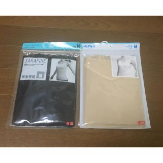 ユニクロ(UNIQLO)の★新品★UNIQLO サラファイン&エアリズム2点セット(キャミソール)