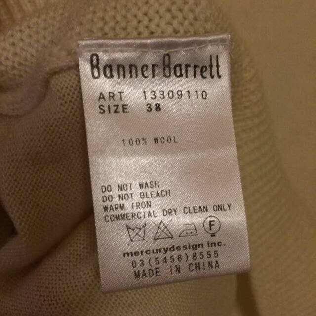 Banner Barrett(バナーバレット)の♡バナー♡ホワイトニット レディースのトップス(ニット/セーター)の商品写真