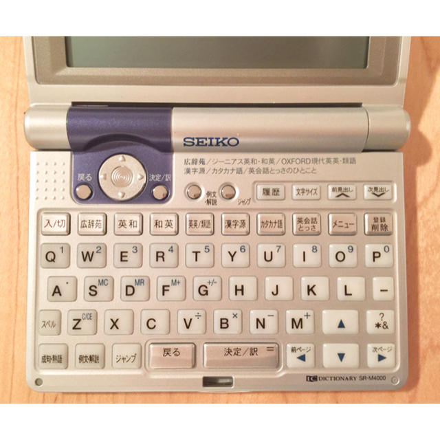 SEIKO(セイコー)のSEIKO 電子辞書 ミニ スマホ/家電/カメラのスマホ/家電/カメラ その他(その他)の商品写真