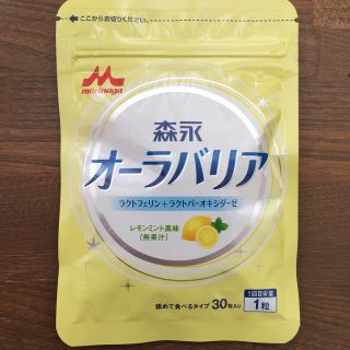 モリナガニュウギョウ(森永乳業)の森永 オーラバリア(口臭防止/エチケット用品)