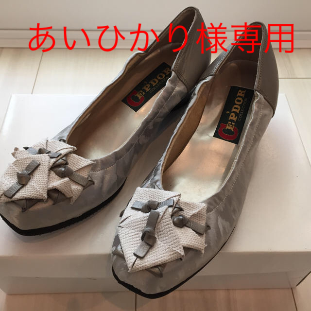 足に優しい 婦人靴 22.5 EEE 百貨店 レディースの靴/シューズ(ハイヒール/パンプス)の商品写真