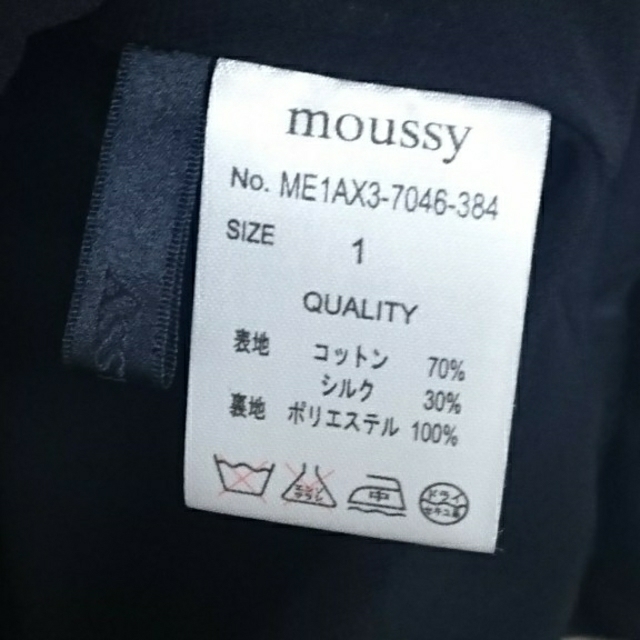 moussy(マウジー)のMOUSSY ブラックシフォンリボンキャミソールワンピース レディースのワンピース(ひざ丈ワンピース)の商品写真