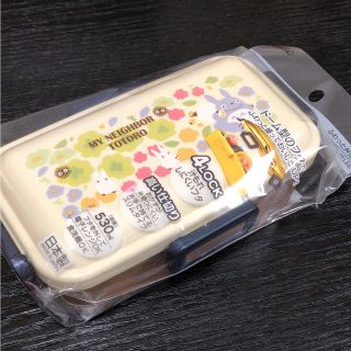 新品 送料込み トトロ 4点ロックランチボックス 530ml ふわっと お弁当(弁当用品)