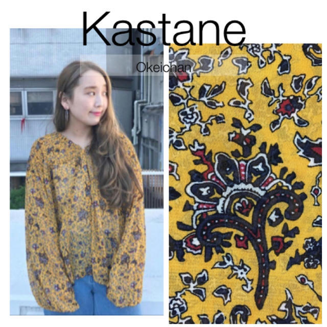 Kastane(カスタネ)の新品タグ付☆花柄シャーリングブラウス イエロー レディースのトップス(シャツ/ブラウス(長袖/七分))の商品写真