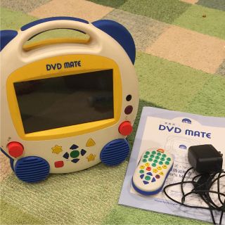 DVDメイト dwe ディズニー ２０１５年購入 送料無料(知育玩具)