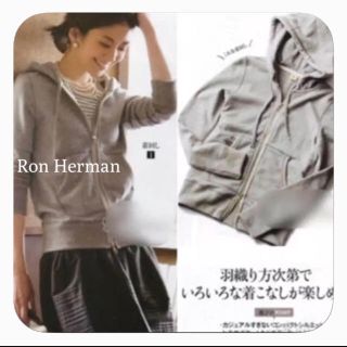 ロンハーマン(Ron Herman)のRuna xxx様専用(パーカー)