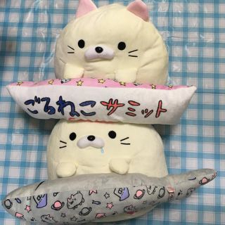 ドウシシャ(ドウシシャ)のごろねこサミット いっしょにおしごと 2匹 クッション(ぬいぐるみ)