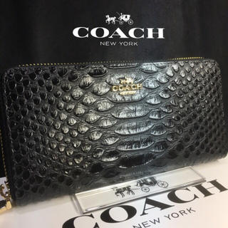 コーチ(COACH)のプレゼント用❣️新品コーチ長財布F53659 ブラック エンボスドスネークレザー(財布)