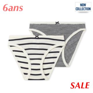 プチバトー(PETIT BATEAU)の☆SALE☆ 新品 プチバトー♡ マリニエール＆ミラレショーツ２枚組 6ans(下着)