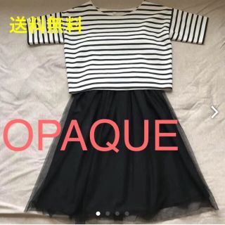 オペーク(OPAQUE)のOPAQUE オペーク チュールワンピース(ひざ丈ワンピース)