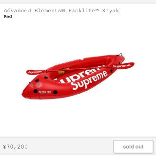 シュプリーム(Supreme)のsupreme Advanced Elements Packlite Kayak(その他)