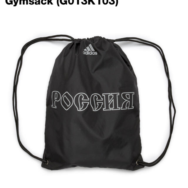 gosha rubchinskiy ナップサック メンズのバッグ(バッグパック/リュック)の商品写真