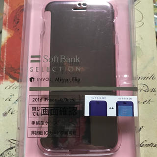 アイフォーン(iPhone)のsoftbank iPhone4.7inch iPhone7.8用 ケース(iPhoneケース)